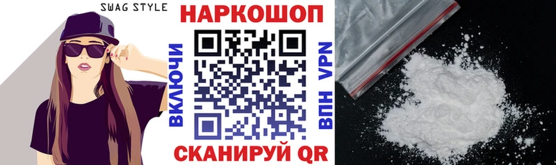 Наркошоп купить Alpha PVP Мефедрон ГАШИШ Бошки Шишки Cocaine Сухиничи