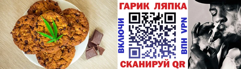 Cannafood марихуана  Купить закладки  Сухиничи 
