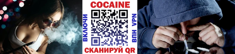 Купить Сухиничи COCAIN 97%