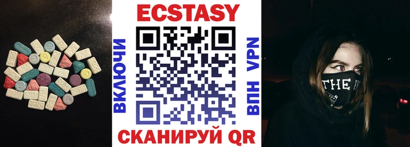 Экстази mix  Купить где  Сухиничи 