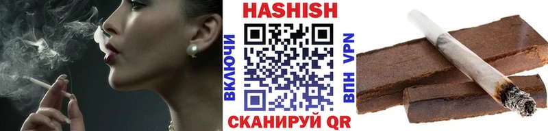 ГАШ VHQ  Купить закладки  Сухиничи 