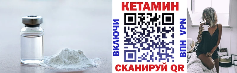 Купить  Сухиничи  КЕТАМИН ketamine 