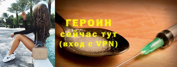 кристаллы Арсеньев