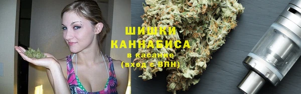 мет Армянск
