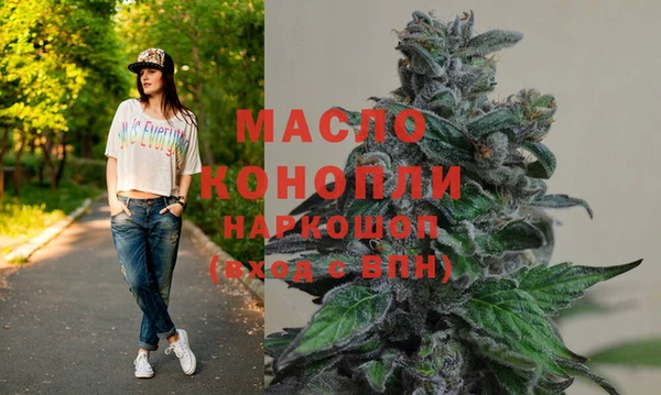 мет Армянск