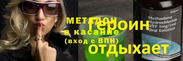мет Армянск