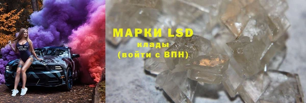 мет Армянск