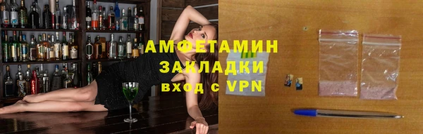 стафф Аркадак