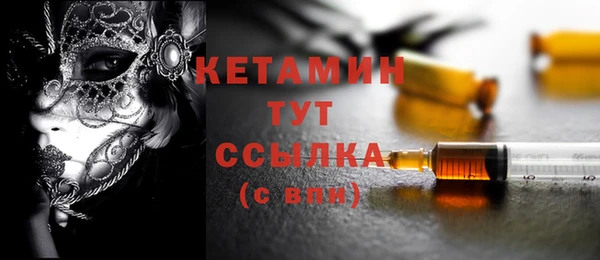 кристаллы Арсеньев