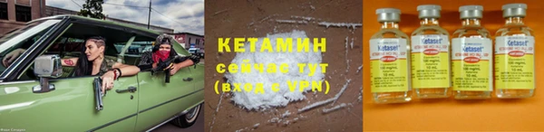 кристаллы Арсеньев