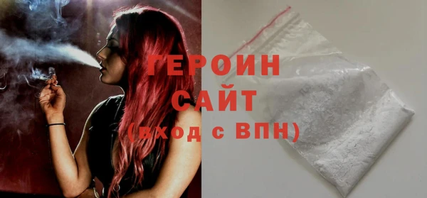 MDMA Premium VHQ Балабаново