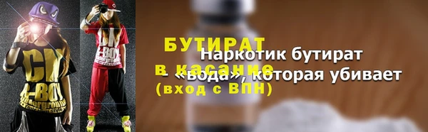 кристаллы Арсеньев