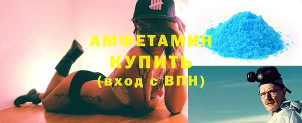 стафф Аркадак