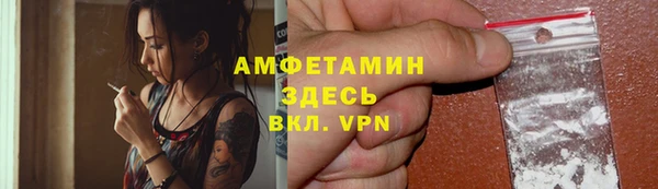 стафф Аркадак