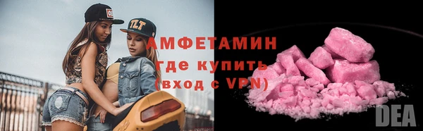 2c-b Балахна