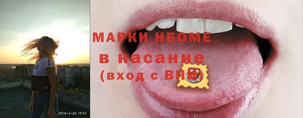 кристаллы Арсеньев