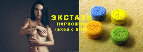 кристаллы Арсеньев