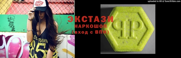мет Армянск