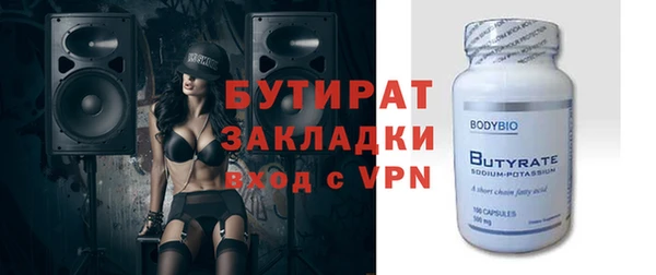 кристаллы Арсеньев