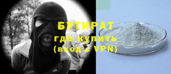 стафф Аркадак