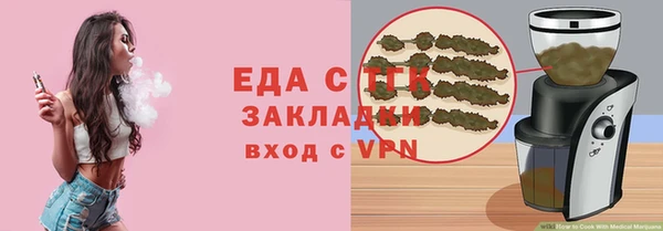 мет Армянск