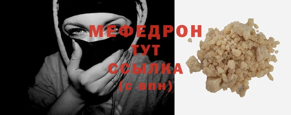 мет Армянск
