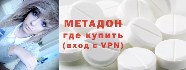 мет Армянск