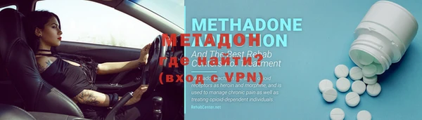 стафф Аркадак