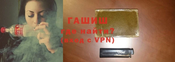 кристаллы Арсеньев
