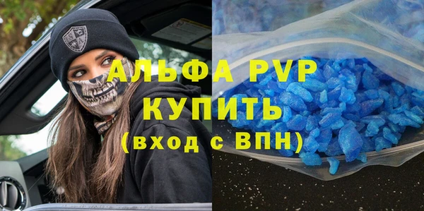 стафф Аркадак