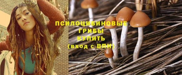 кристаллы Арсеньев