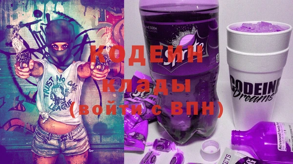 кристаллы Арсеньев