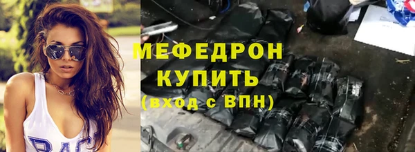 стафф Аркадак
