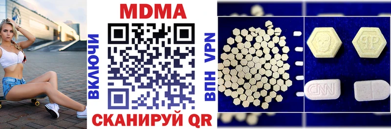 МДМА Molly  Купить  Сухиничи 