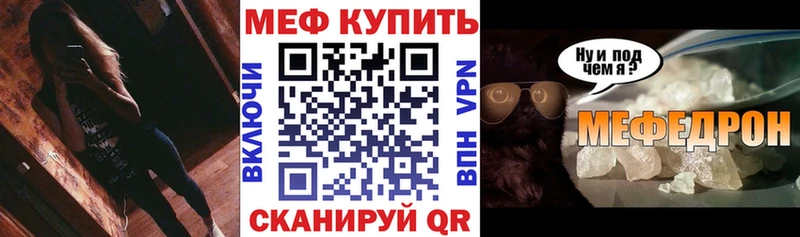 Купить закладки  Сухиничи  МЕФ мяу мяу 