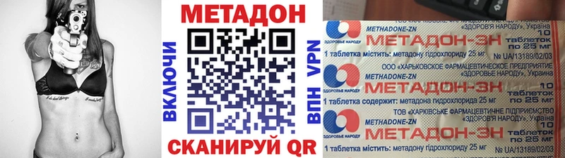 Купить закладки  Сухиничи  Метадон белоснежный 