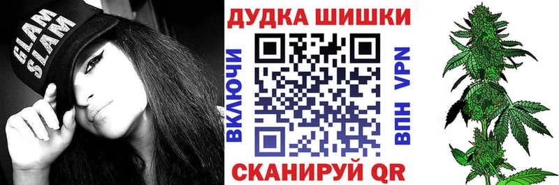 Канабис OG Kush Купить закладки Сухиничи